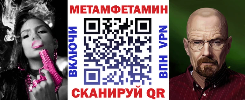 АМФ 97% hydra как зайти Скопин где можно купить