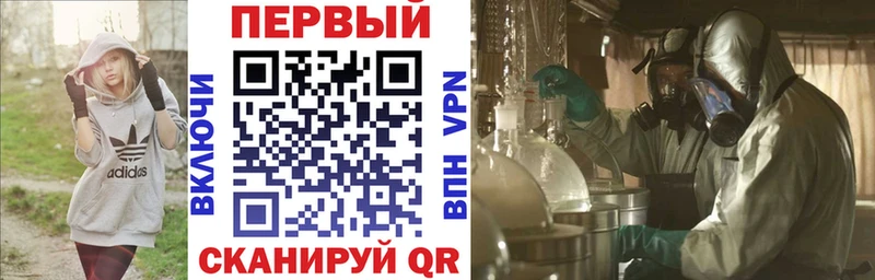 АМФЕТАМИН 98% Скопин