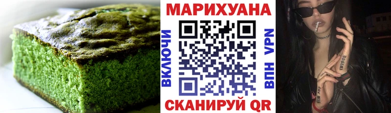 kraken зеркало  Скопин  Cannafood марихуана  купить закладку 