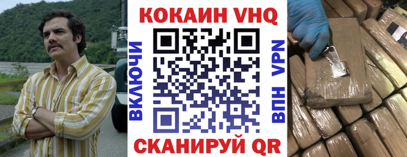 хочу   Скопин  КОКАИН 98% 