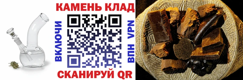 мега вход Скопин ГАШИШ AMNESIA HAZE