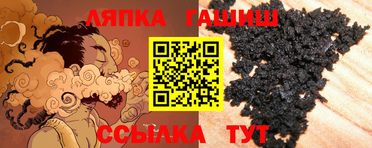 ГАШИШ Изолятор Скопин