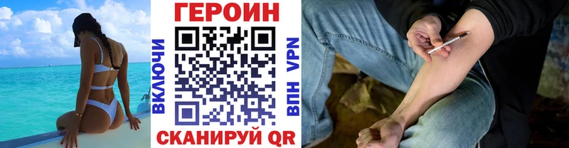 ГЕРОИН афганец Скопин