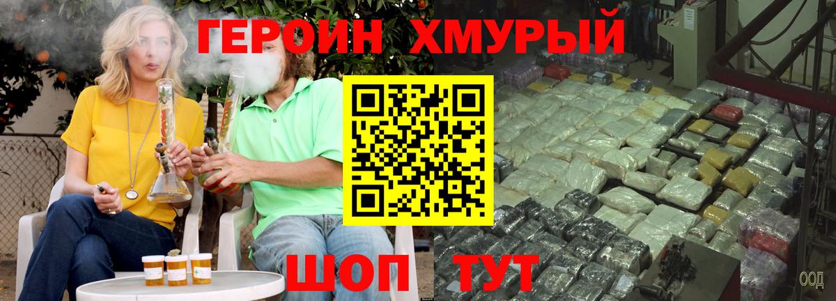 Экстази  Вход с VPN  Скопин  Каннабис  Купить наркотики цена  Cocaine  Меф МЯУ МЯУ   МЕФ  ГАШ 
