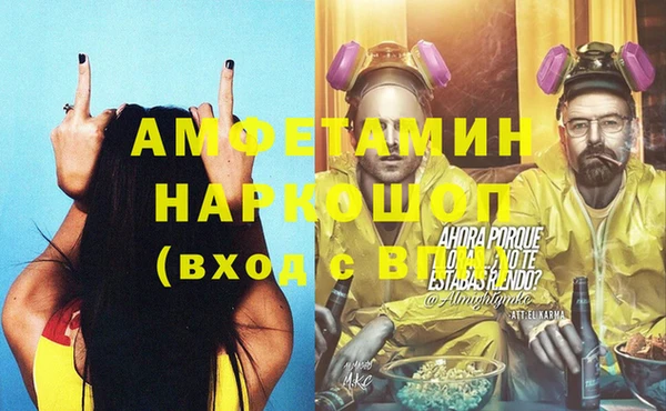 меф Абинск