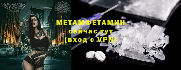 молекула духа Абдулино