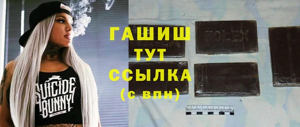 первитин Алексеевка