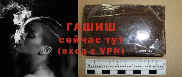 меф Абинск