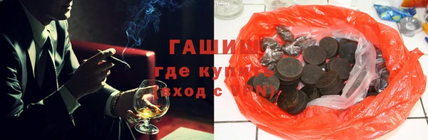 меф Абинск