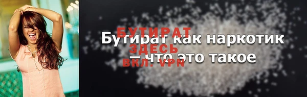 молекула духа Абдулино