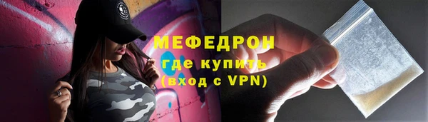 меф Абинск