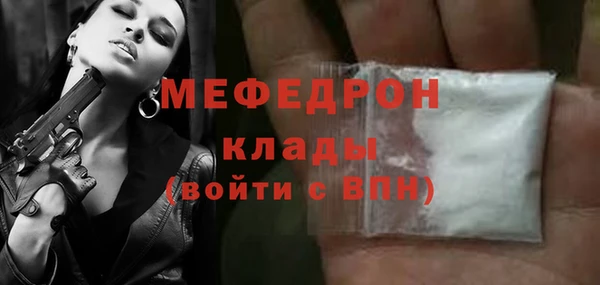 молекула духа Абдулино