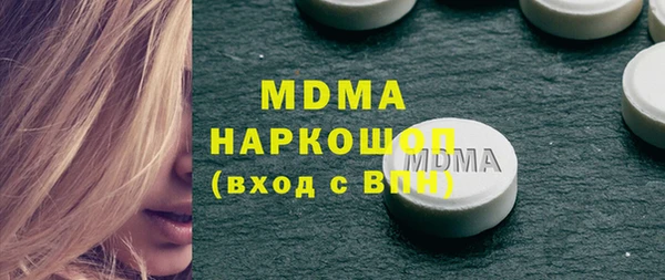 меф Абинск