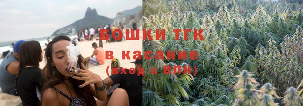 молекула духа Абдулино