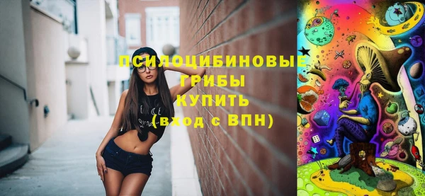 молекула духа Абдулино