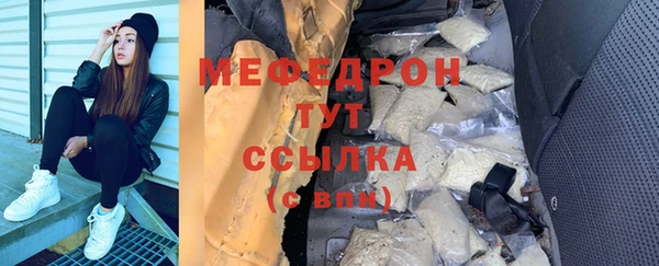 меф Абинск