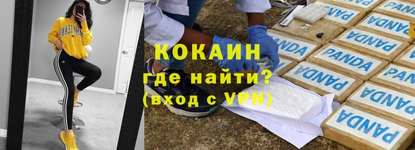 молекула духа Абдулино
