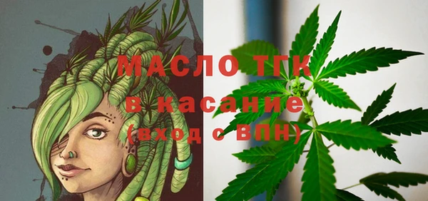 молекула духа Абдулино