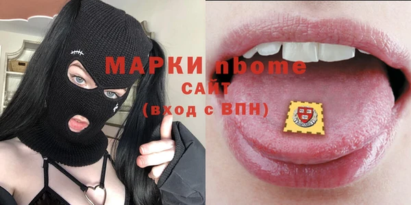 меф Абинск