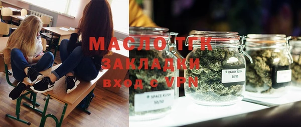 молекула духа Абдулино
