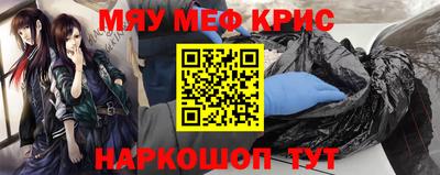 гидра Пушкино