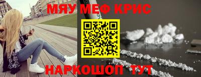 крисы Пугачёв