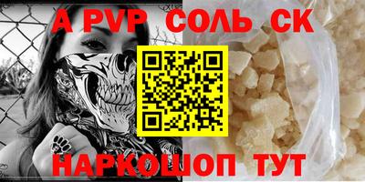 крисы Пугачёв