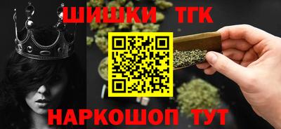 гидра Пушкино