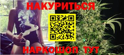 гидра Пушкино