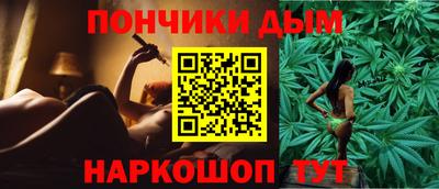 каннабис Пыть-Ях