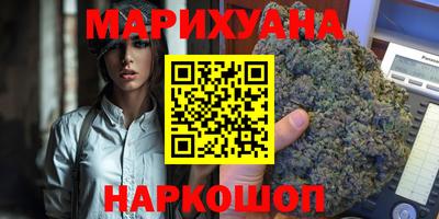 каннабис Пыть-Ях