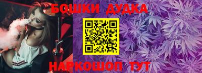 каннабис Пыть-Ях