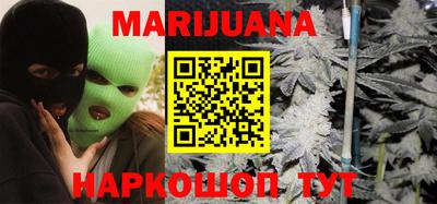 гидра Пушкино