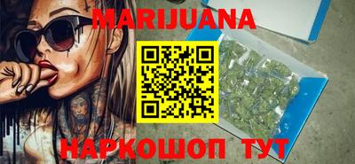 каннабис Пыть-Ях