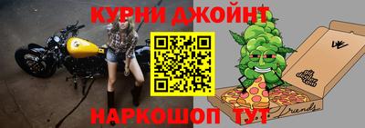 каннабис Пыть-Ях