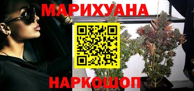 каннабис Пыть-Ях