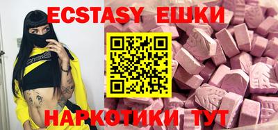 гидра Пушкино