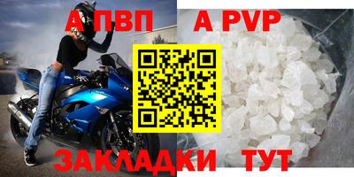 гидра Пушкино