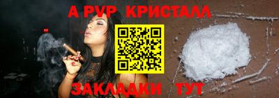 гидра Пушкино