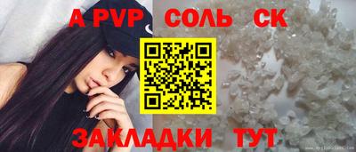 каннабис Пыть-Ях