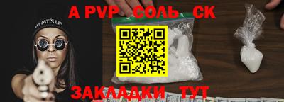 каннабис Пыть-Ях