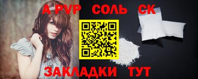 крисы Пугачёв
