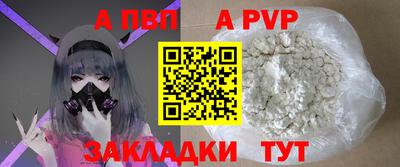 гидра Пушкино