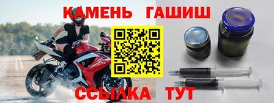 гидра Пушкино