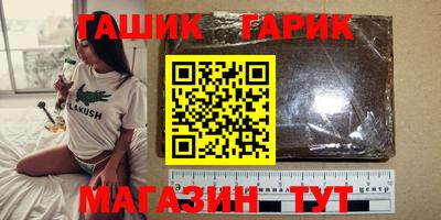 каннабис Пыть-Ях