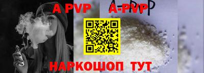 крисы Пугачёв