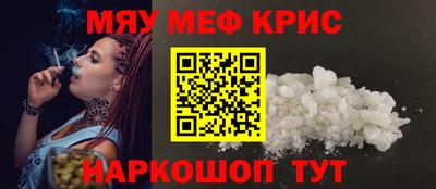 гидра Пушкино