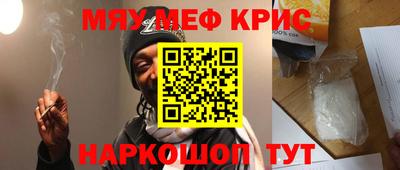 крисы Пугачёв