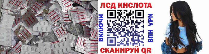 где купить наркотик  Скопин  ЛСД экстази ecstasy 