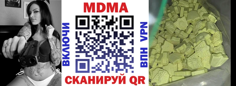 где можно купить наркотик ОМГ ОМГ ТОР МДМА Molly Скопин